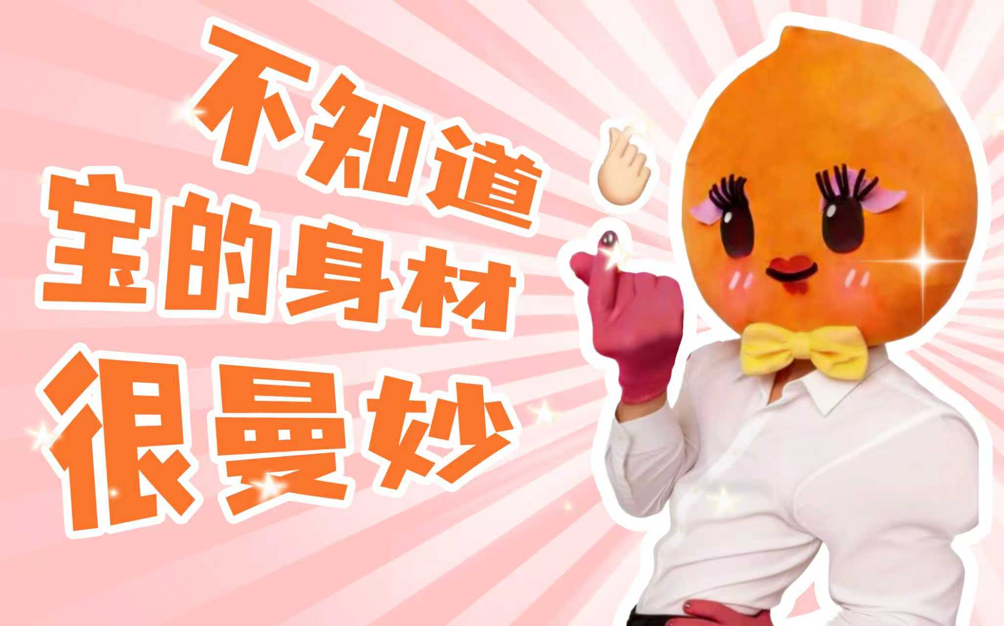 开年爆梗“我的身材很曼妙”，笑亖在淘宝的聊天记录里