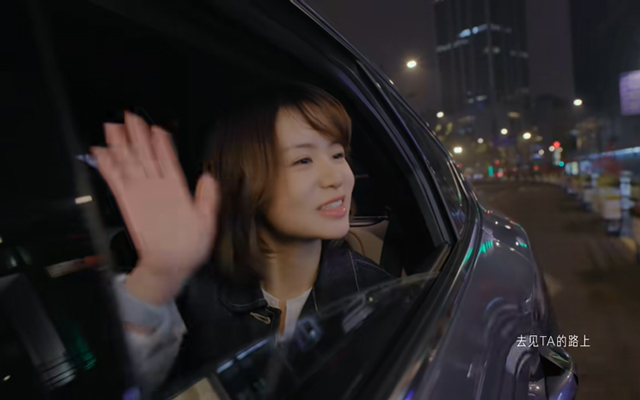 高德地圖<em>年終</em>短片：致從0000到9999的每位乘客