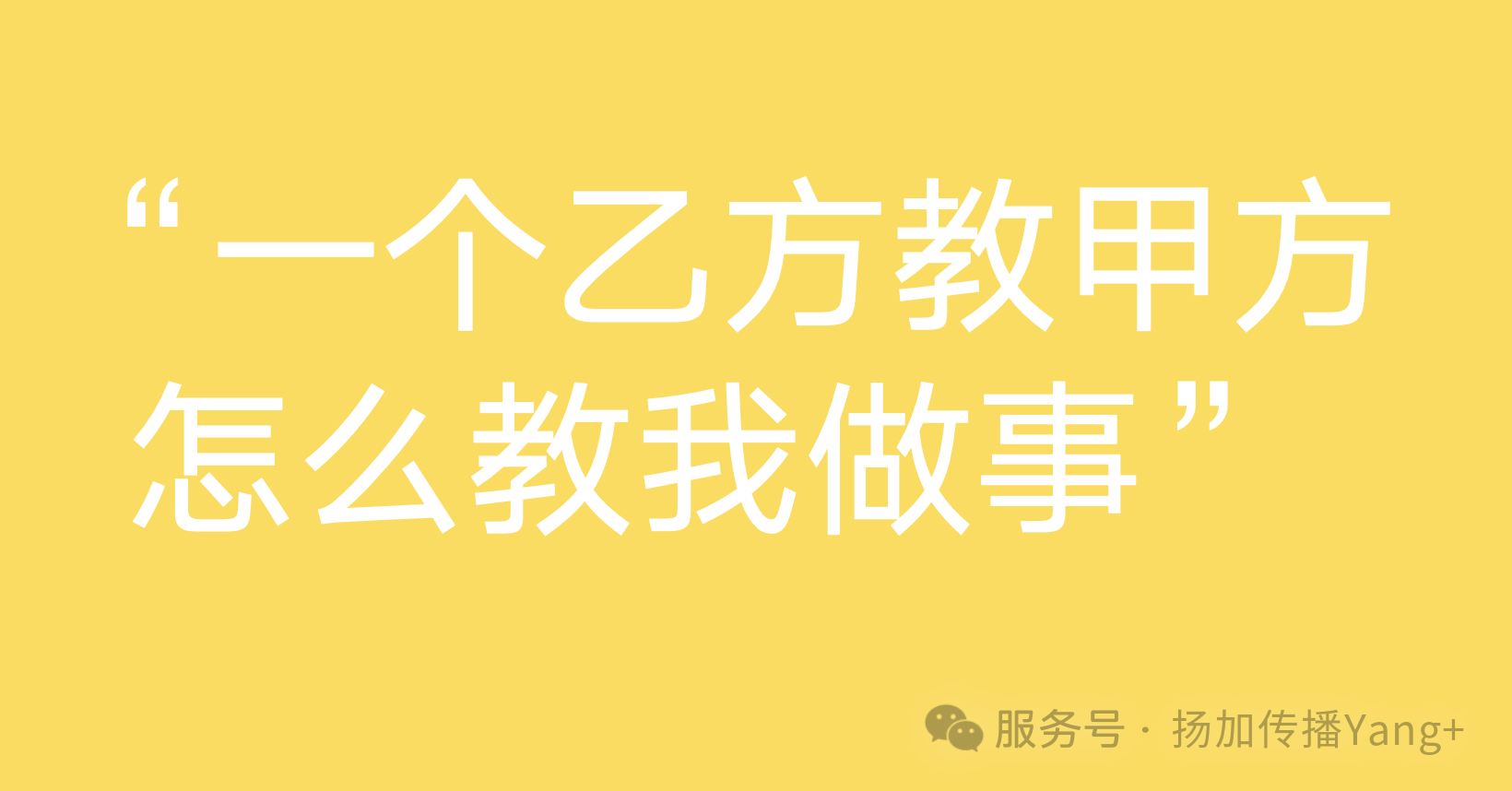 營銷專家必備AI秘籍第一期：分分鐘寫出滿分Brief