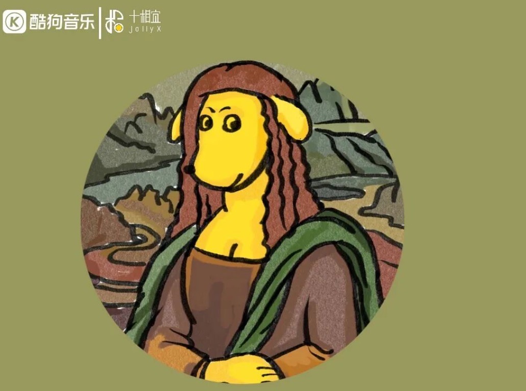 酷狗音樂×十相宜藝術(shù)家聯(lián)名上線｜被一只「入侵」名畫的狗，治愈了我的一周