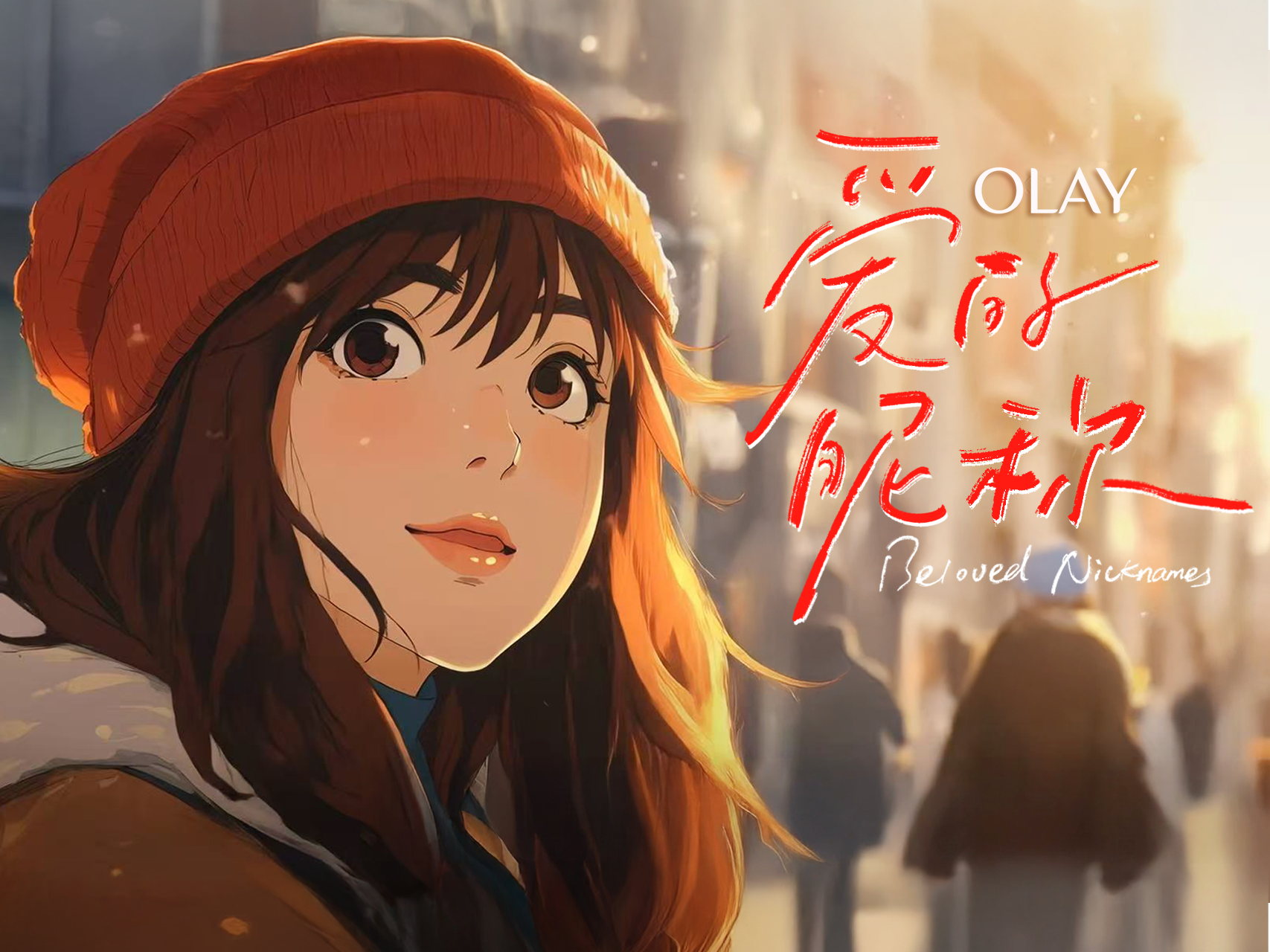 從AI到愛，也許只差一首歌的時間