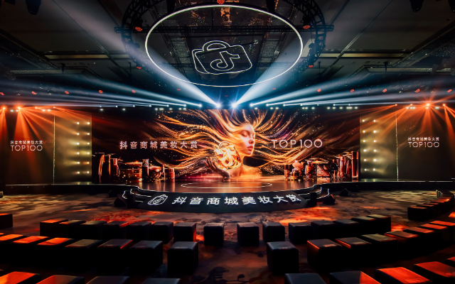 2025抖音商城美妆大赏TOP100：美的权威，来自选择的真实