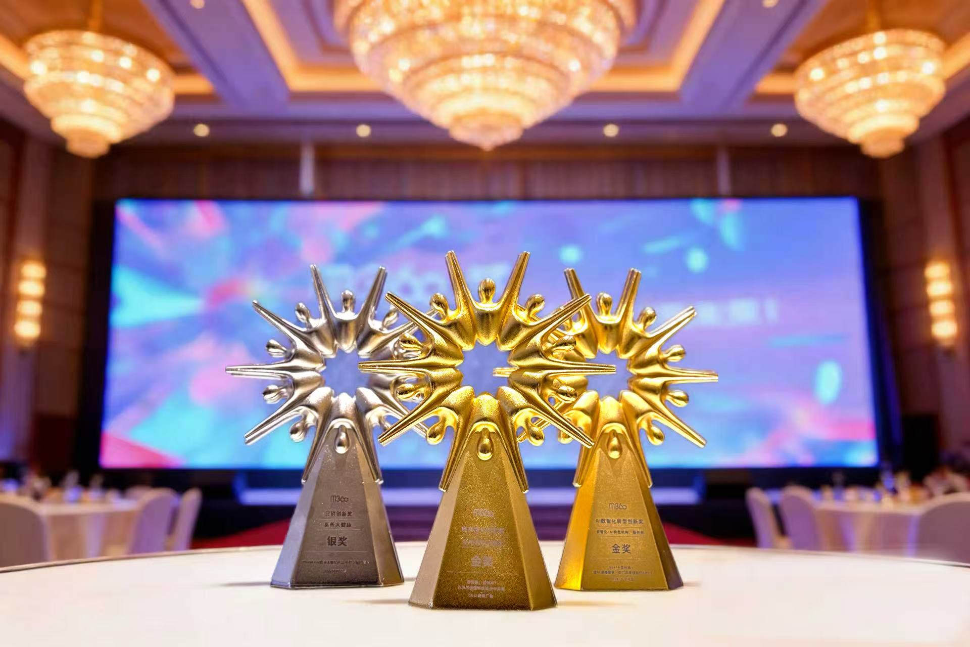 不止拿獎，還嘮干貨：bbk!傳播集團(tuán)斬獲M360獎項，分享AI增長洞察