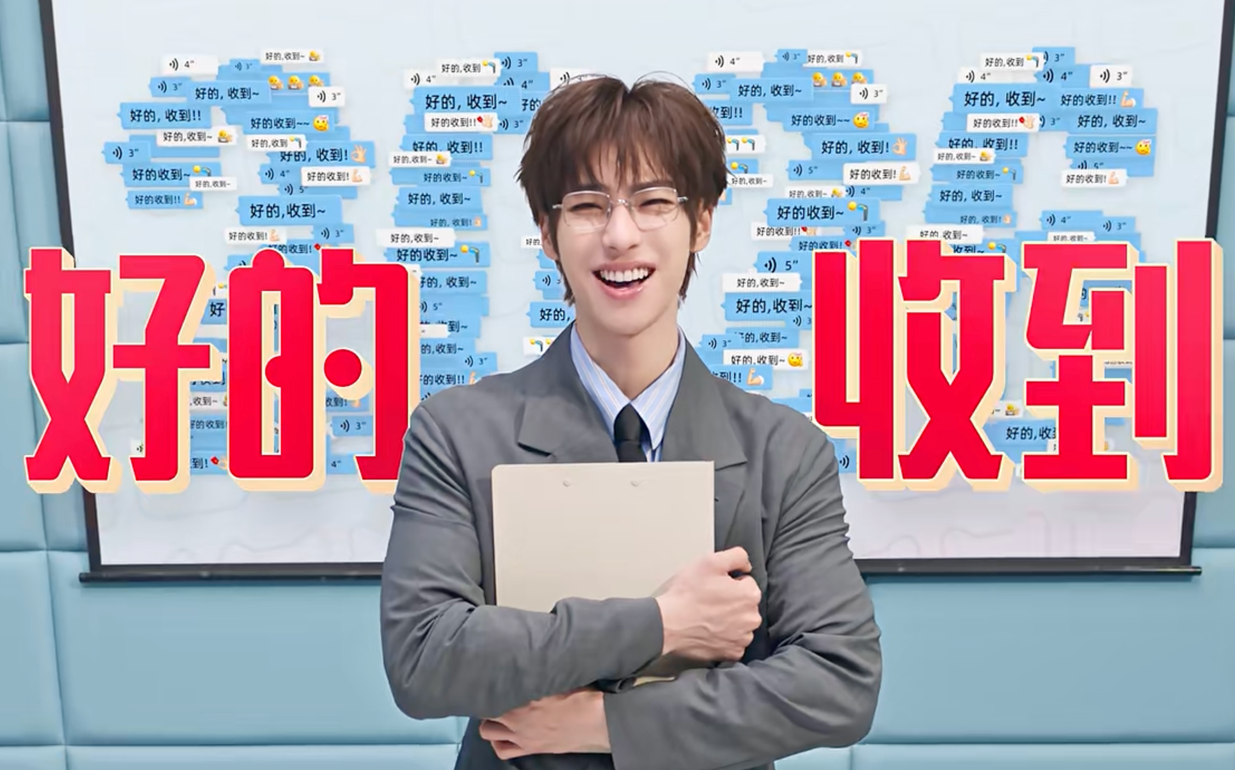 “好的收到！”年前去班味？天猫爆拉年轻人好感度
