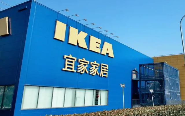 宜家中國敗給了誰