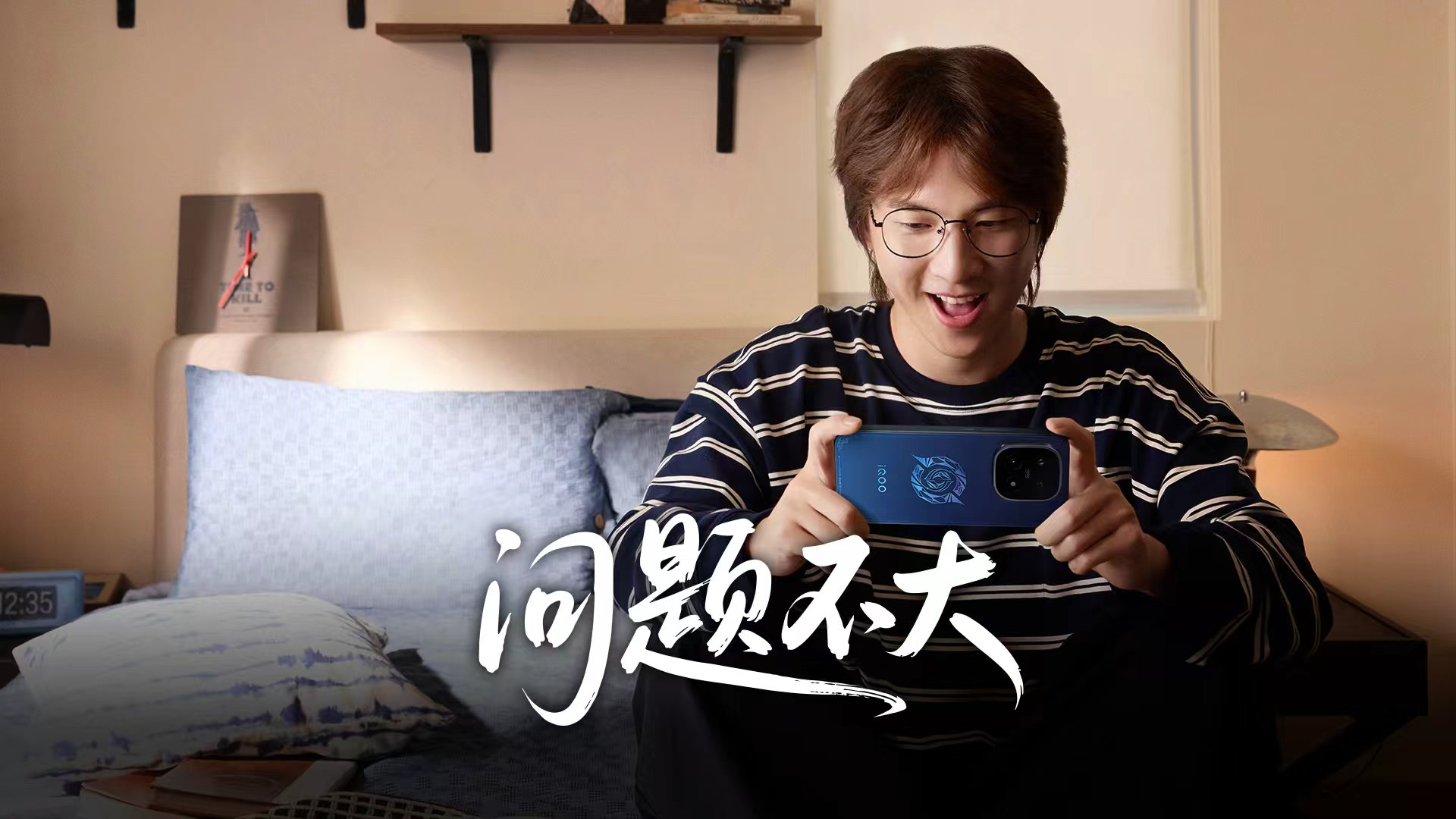 iQOO×《王者榮耀》十周年：問題不大