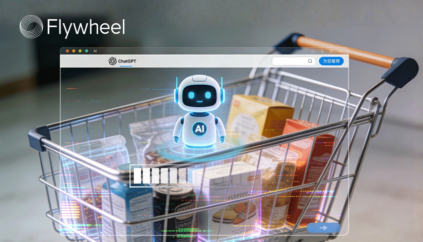 打造GEO：當(dāng)AI接管購(gòu)物車，你的產(chǎn)品在ChatGPT里隱身了嗎？