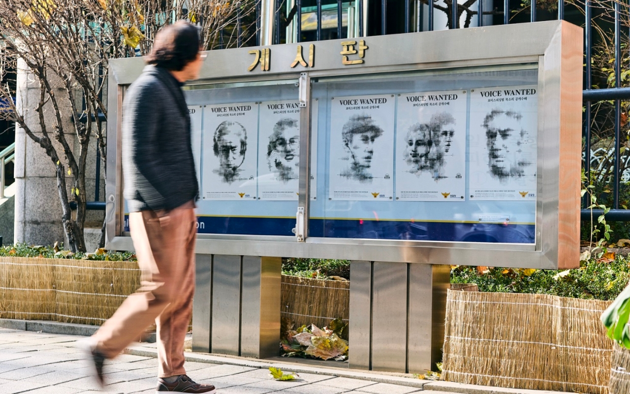 詐騙電話激增，韓國警方下“聲音通緝令”