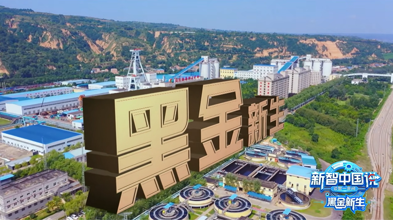 礦山大模型，技術(shù)明燈不只照亮幽深地下