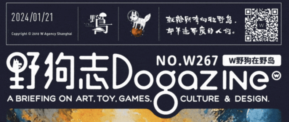 AI廣告人的自我修養(yǎng) by W.AI