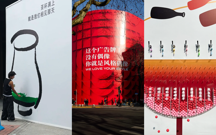 各<em>大</em><em>品牌</em>的圍擋，太卷了