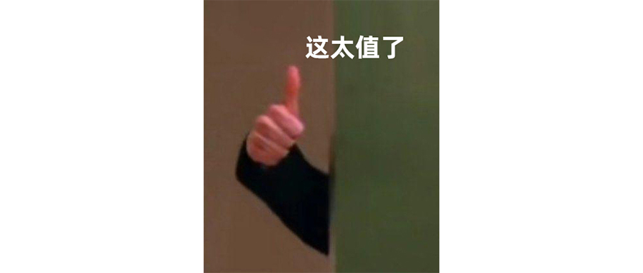 极氪9X简直是一个奶霸车