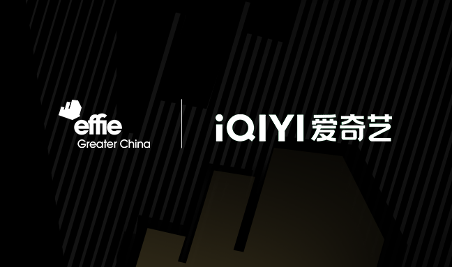 艾菲IP聯(lián)盟｜愛奇藝正式官宣加入聯(lián)盟！