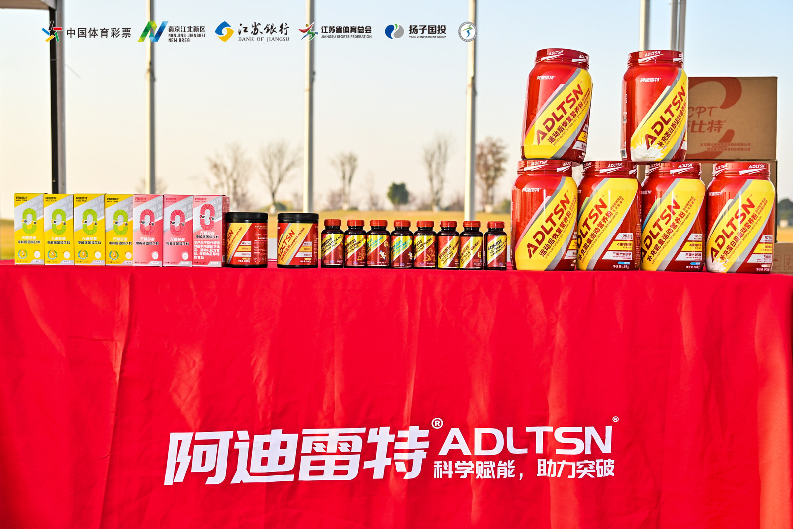 2025运动营养品青少年市场：阿迪雷特崛起策略研究