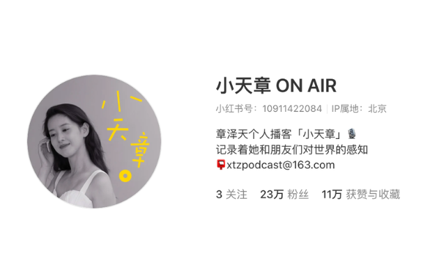 群嘲又如何？“小天章”依然是京东的仙丹