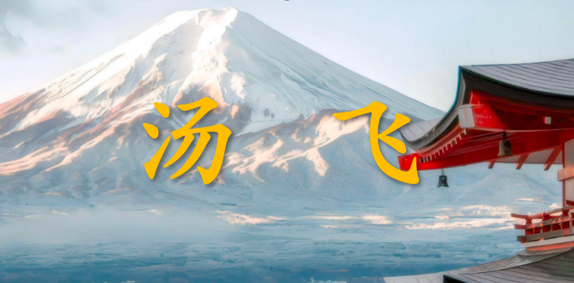 日本創(chuàng)業(yè)精神是如何消失的？