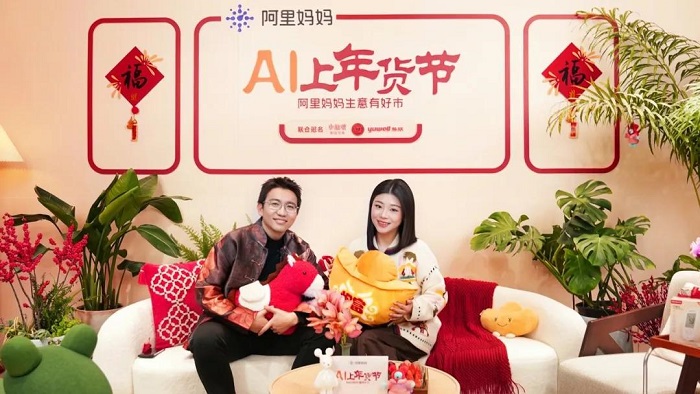 年貨有新趨：阿里媽媽帶你“精準種草”，打開年貨節(jié)里的好生意