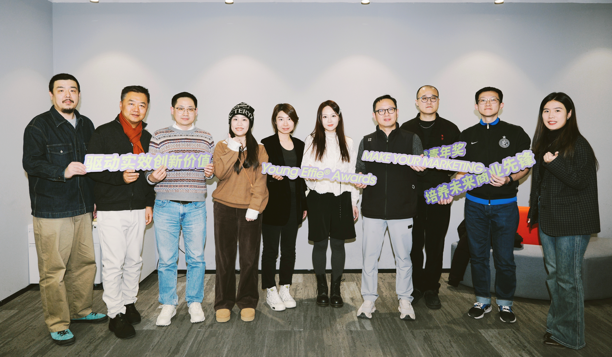 艾菲青年｜年輕新“效”力，2026艾菲青年獎理事會順利召開！