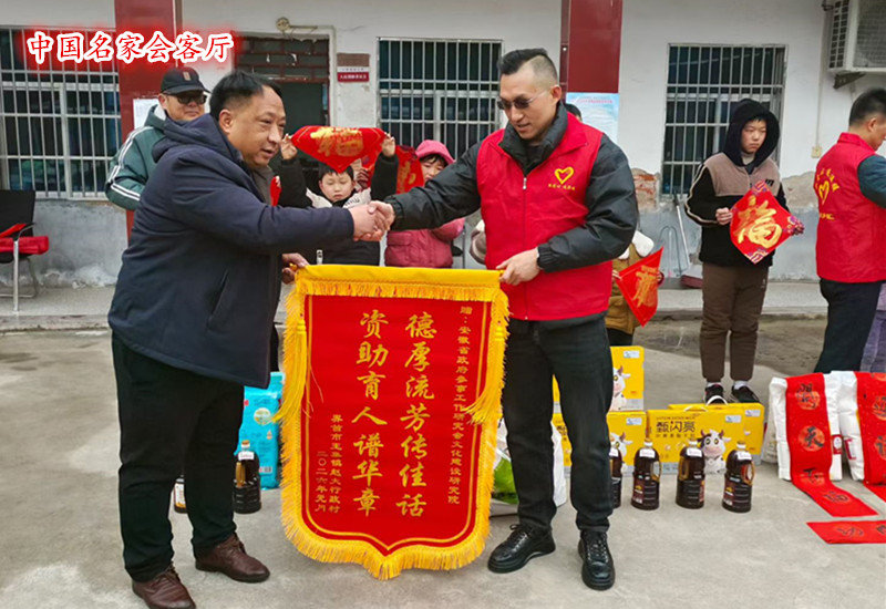 安徽省政府參事工作研究會(huì)文化建設(shè)研究院開展溫暖送心間慰問活動(dòng)