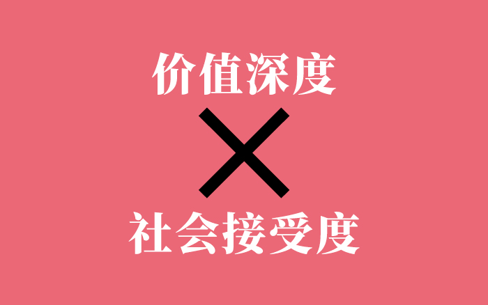 從瘋傳到封殺，周媛給個人IP們帶來的啟示