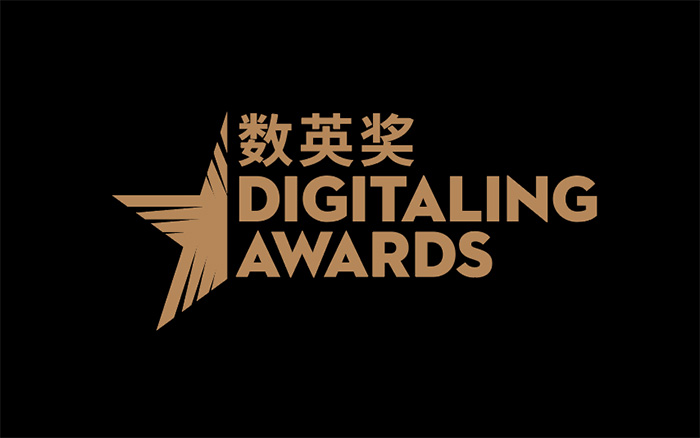 MT快訊｜與時代對話，MT在數(shù)英獎開了“金”口