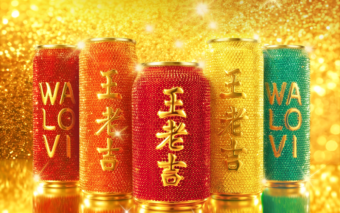 王老吉鉆石寶石套裝，售價1828萬，限量3套