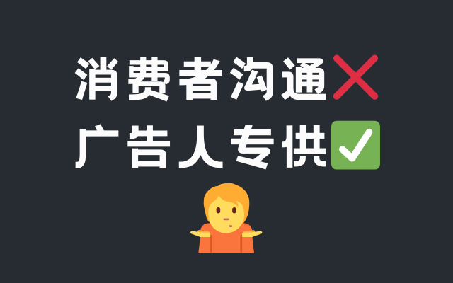 品牌TVC已经成“广告人专供”了