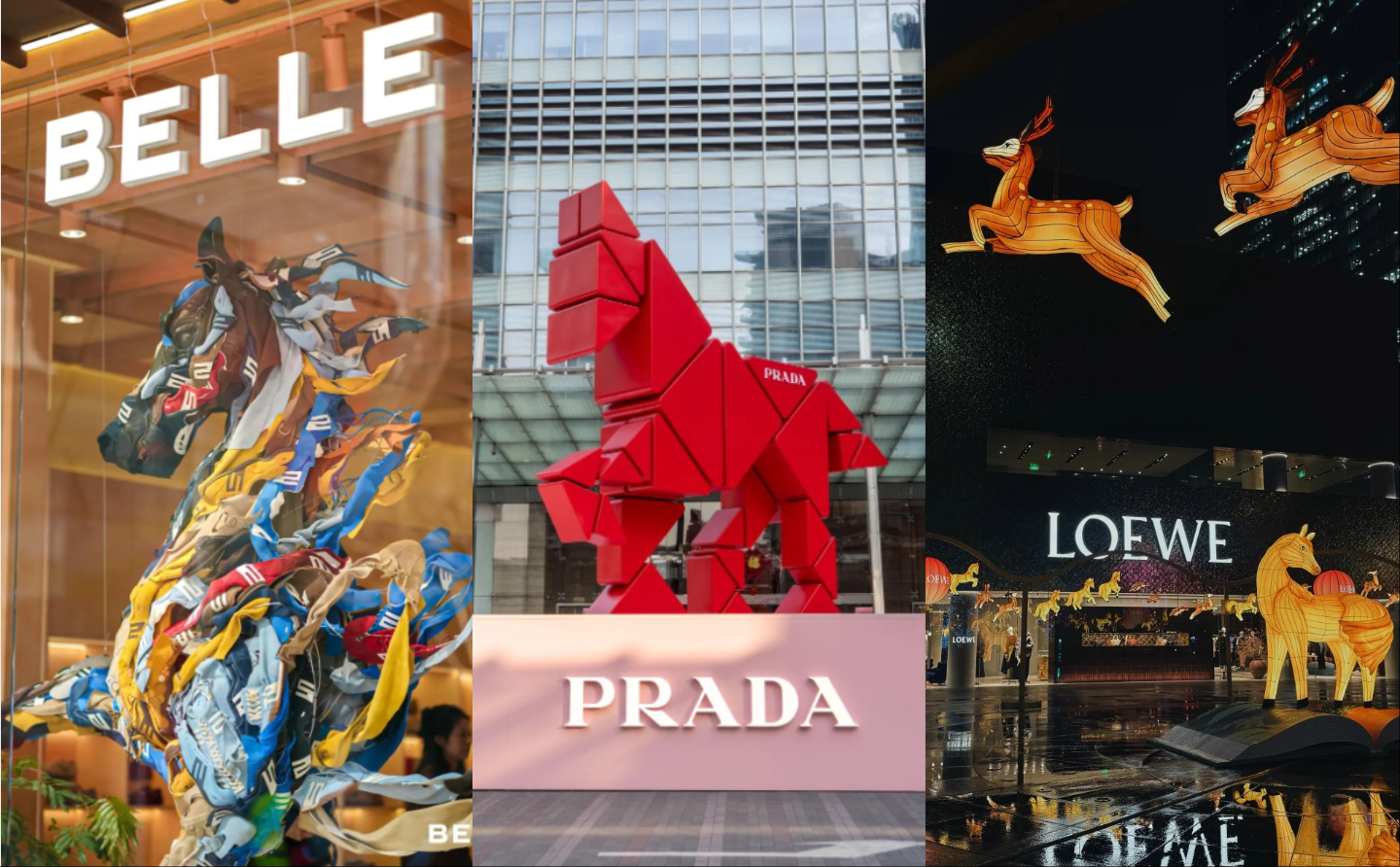 马年品牌展陈，一个比一个有想法