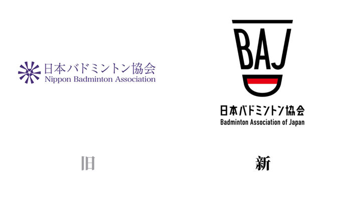 日羽協(xié)近40年來首次更新Logo