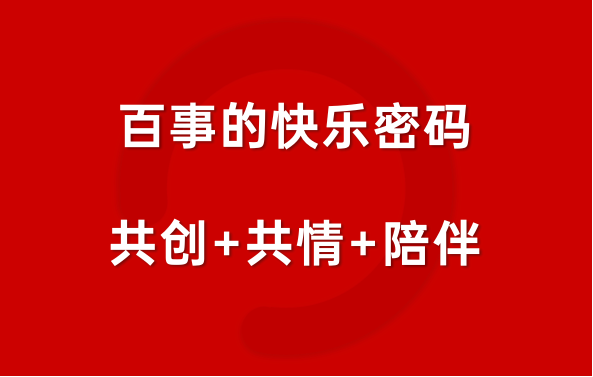 “看哭”網(wǎng)友的百事 × 浪浪山聯(lián)名，背后不止是“共情”