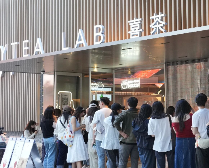 联名疲劳时代，喜茶们出了什么新招？