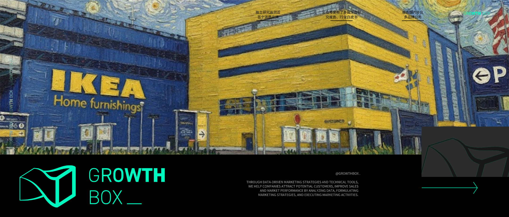 宜家在中國堅守了28年的模式，為什么今天不大靈了？