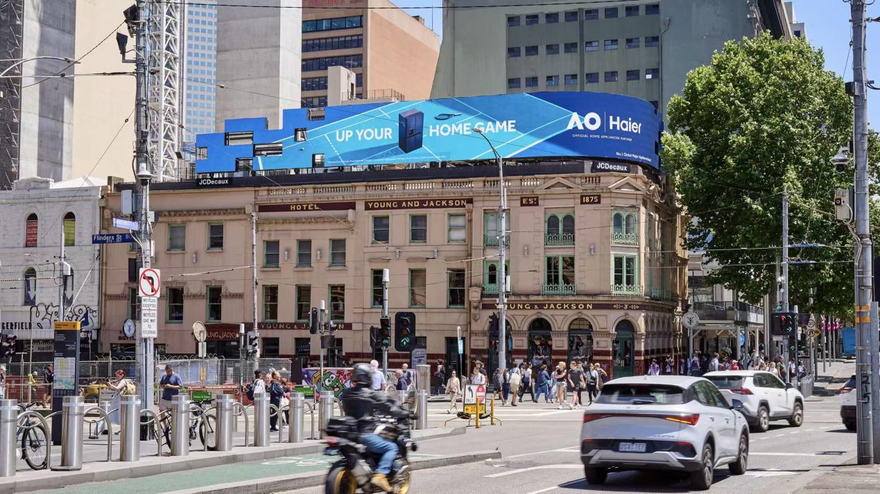 海爾智家連續(xù)贊助澳網(wǎng)深耕全球化