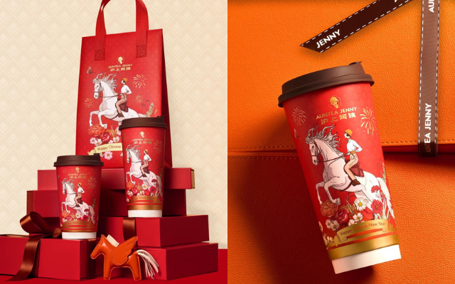 滬上阿姨送上年輕人的第一杯愛馬仕