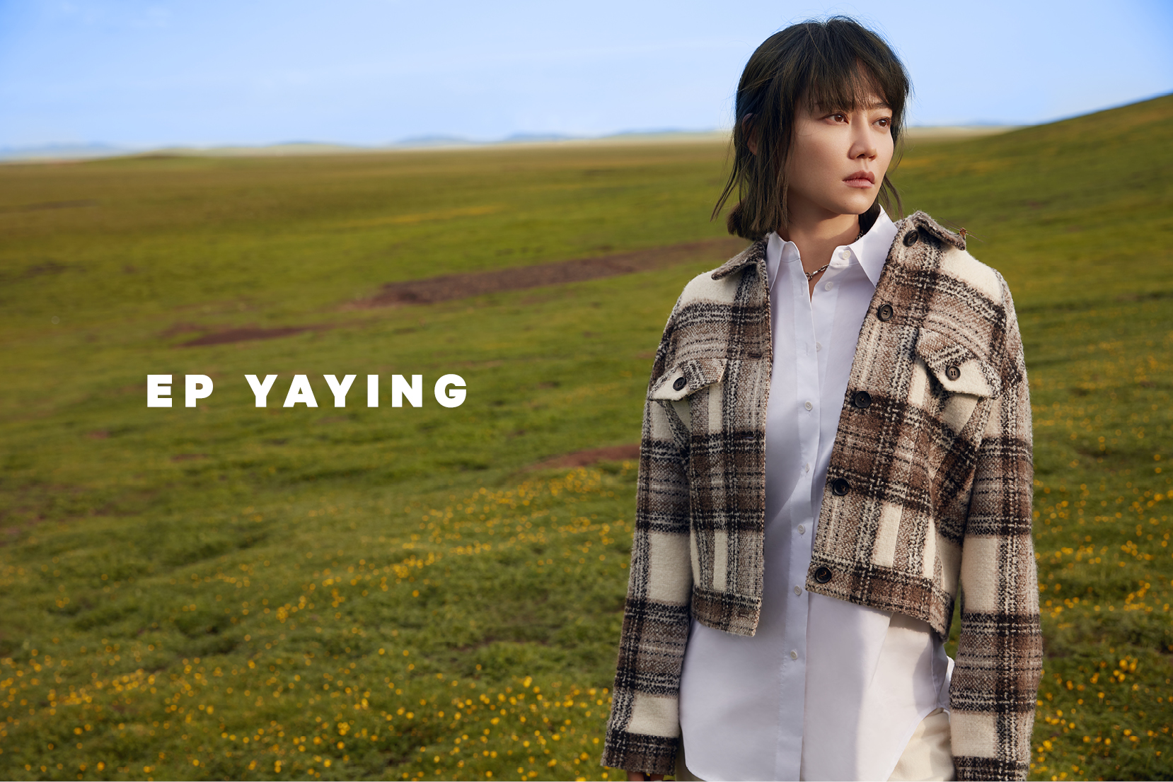 谭卓x EP YAYING雅莹可持续牦牛绒系列 | 源于藏地，温暖世界