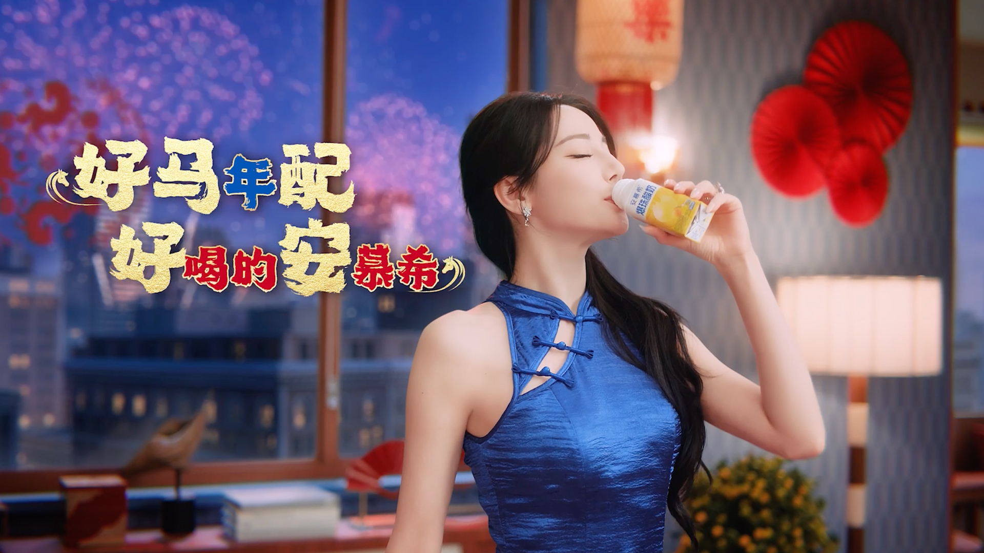 好馬配好安｜安慕?！恋消悷岚停河靡痪渲C音梗，拿下馬年春節(jié)營銷