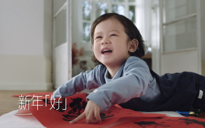 爱他美：这个新年，对宝宝说好