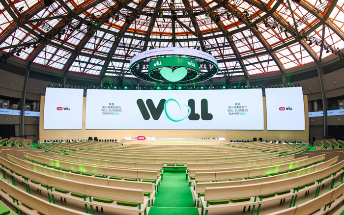 2026小红书WILL商业大会：种草的故事，有了新的篇章