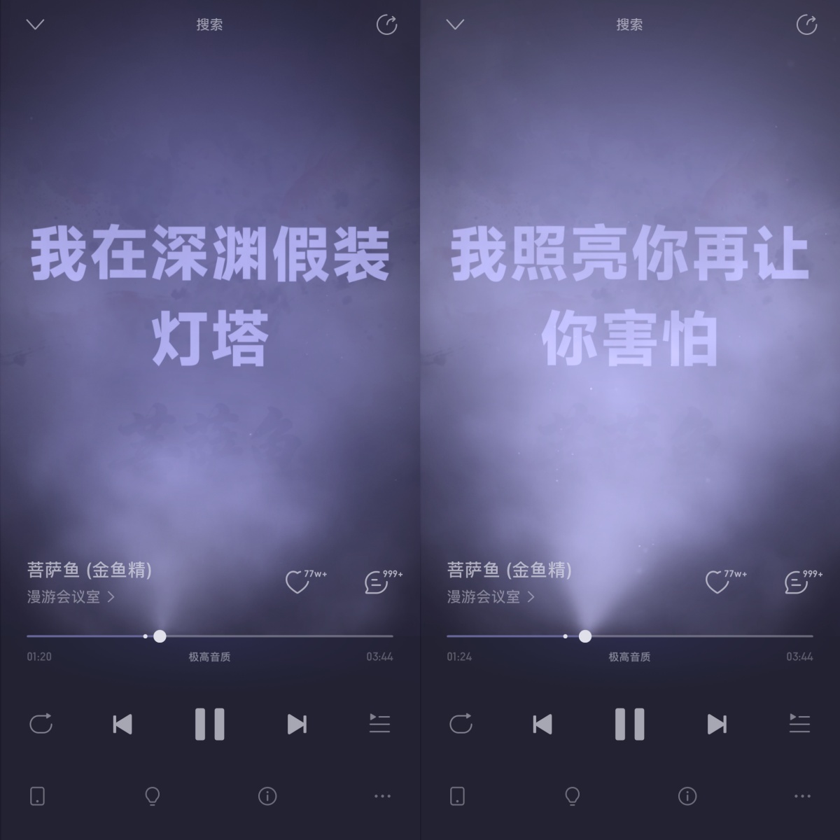 如何用AI半天打造爆款神曲？網(wǎng)易云音樂專訪AI音樂人漫游會(huì)議室