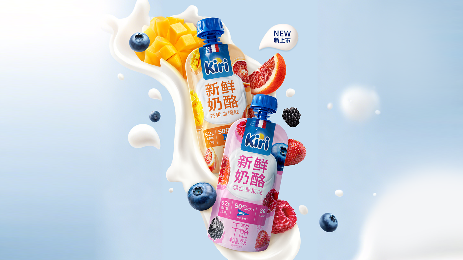 突破乳制品研发“三角”难题！Kiri又把成人奶酪零食卷出了新高度？