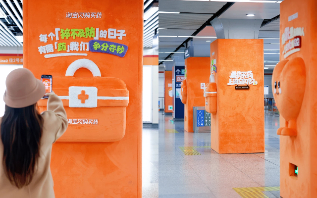 從極速送達(dá)到情緒升溫，解碼醫(yī)藥O2O的冬季場(chǎng)景營(yíng)銷