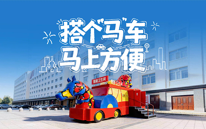 尔滨冰雪季，京东造了一辆特别的车