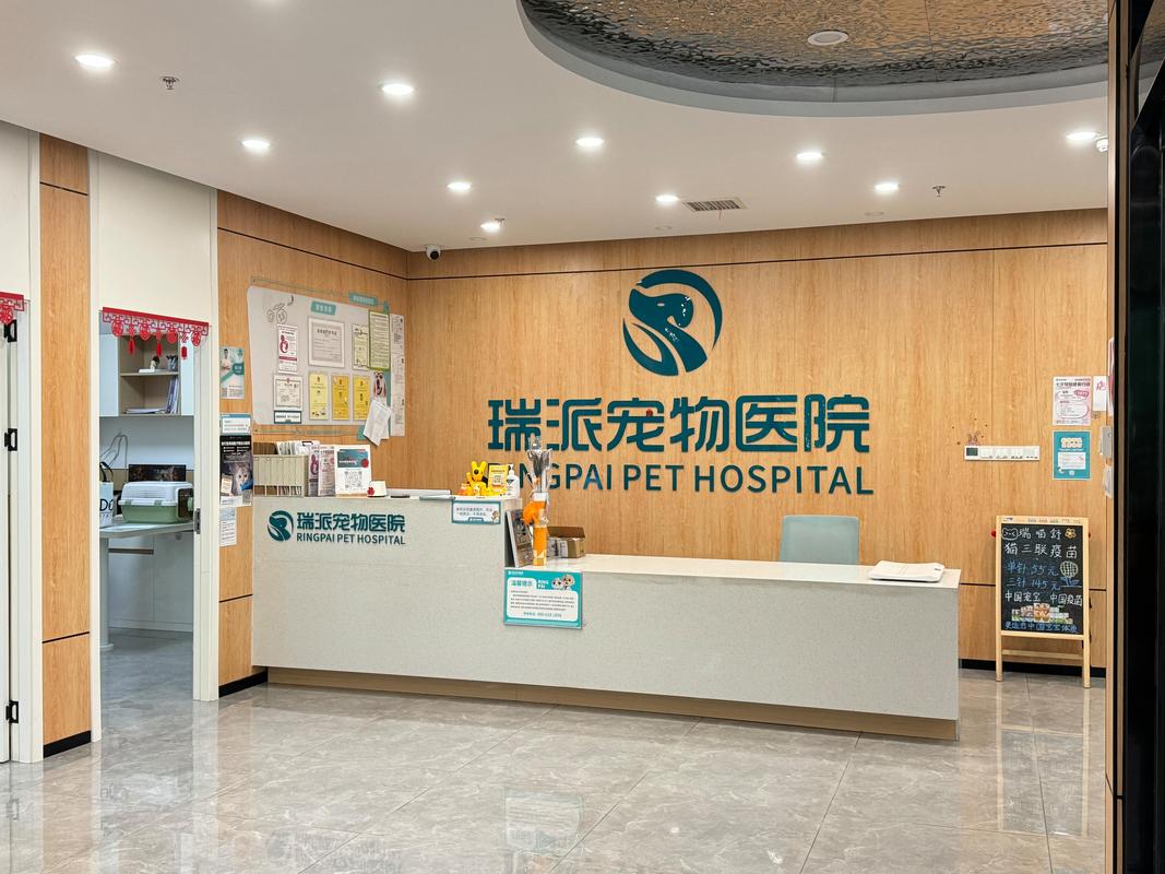 瑞派寵物的IPO狂飆：贖回負(fù)債28億仍需注意