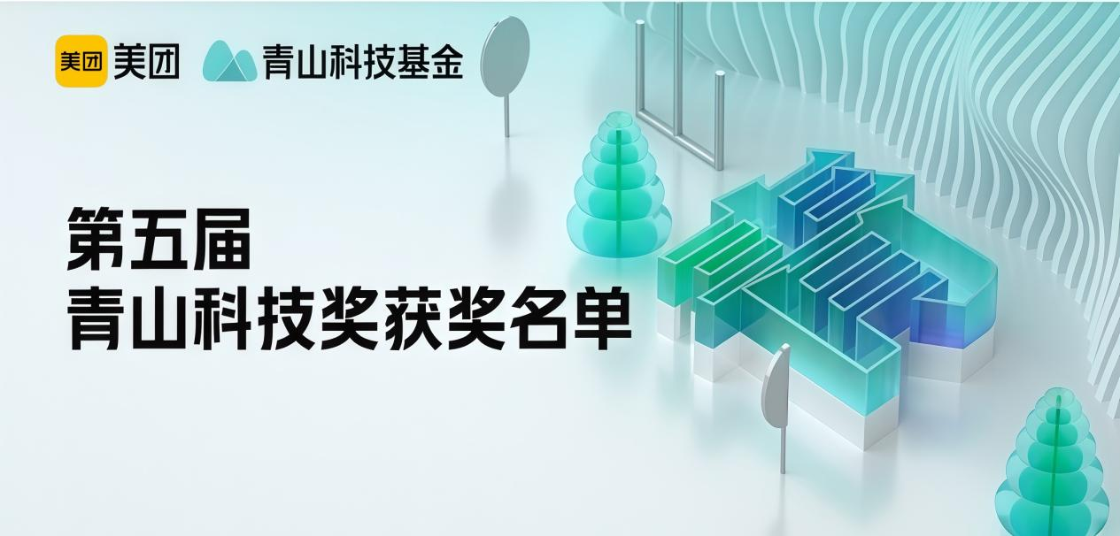 五年投入數(shù)千萬，美團在默默“補貼未來”