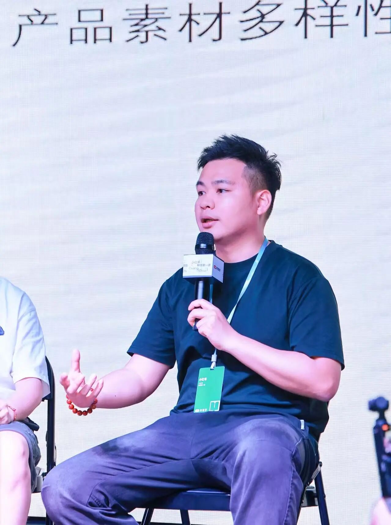 莊?。盒〖t書5768粉絲，大健康店鋪賣1633萬怎么做的