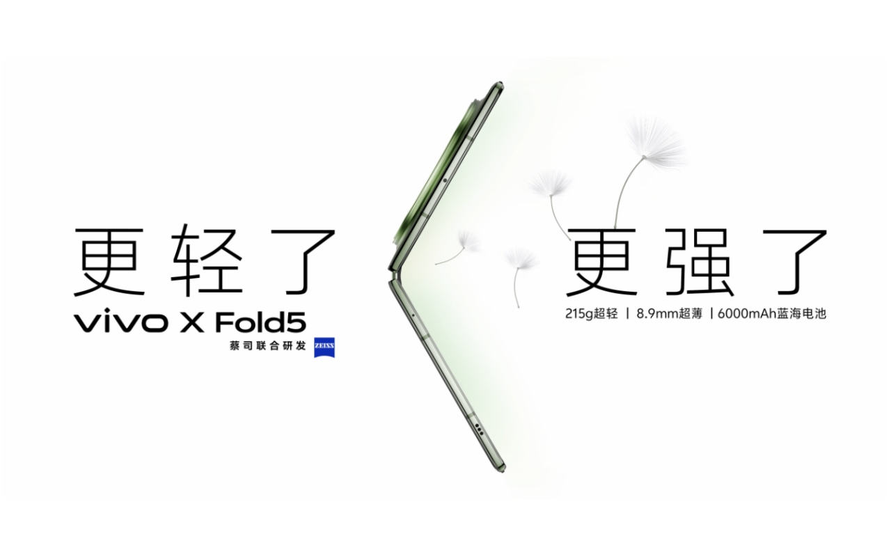 極晝 2025：在 3C “內(nèi)卷” 浪潮中，以創(chuàng)意與熱愛破界生長