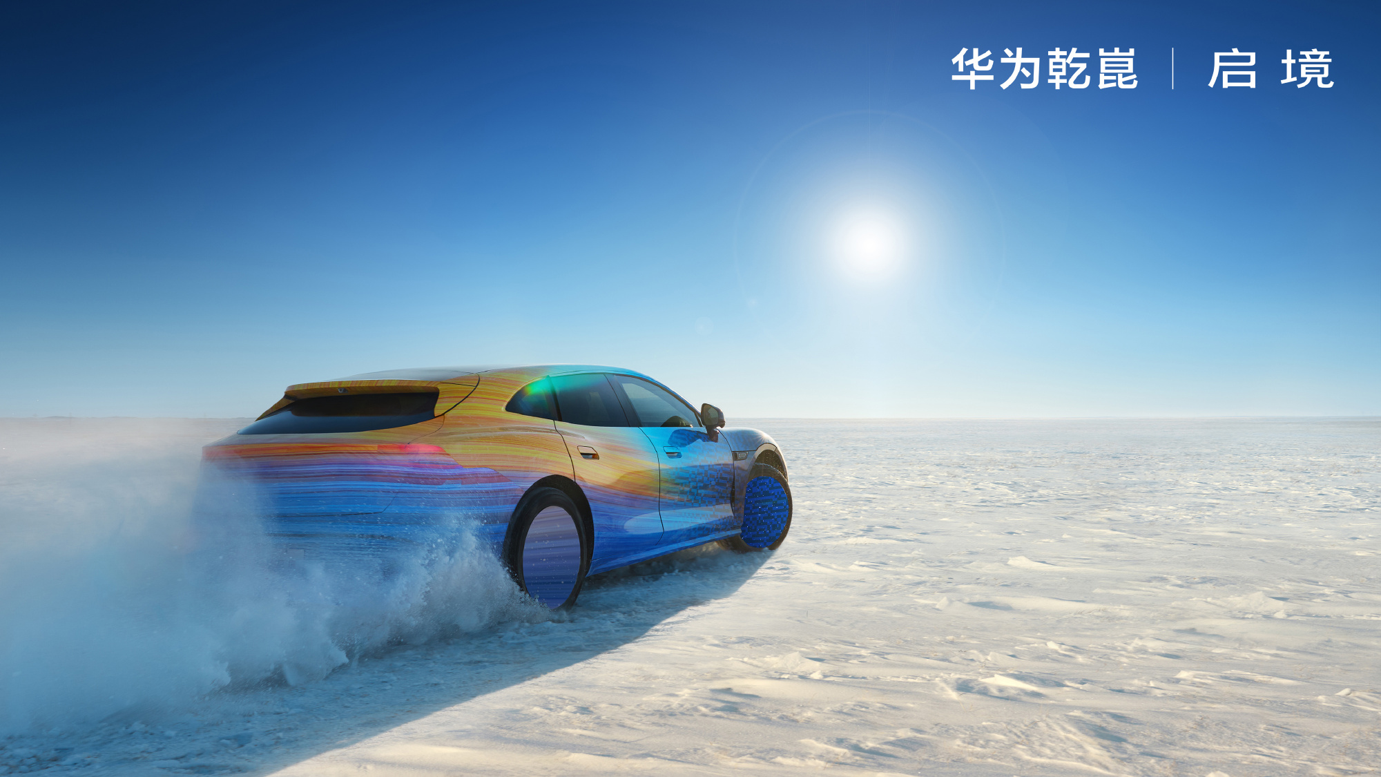 智能汽车“赌局”：新品牌，先赌CMO