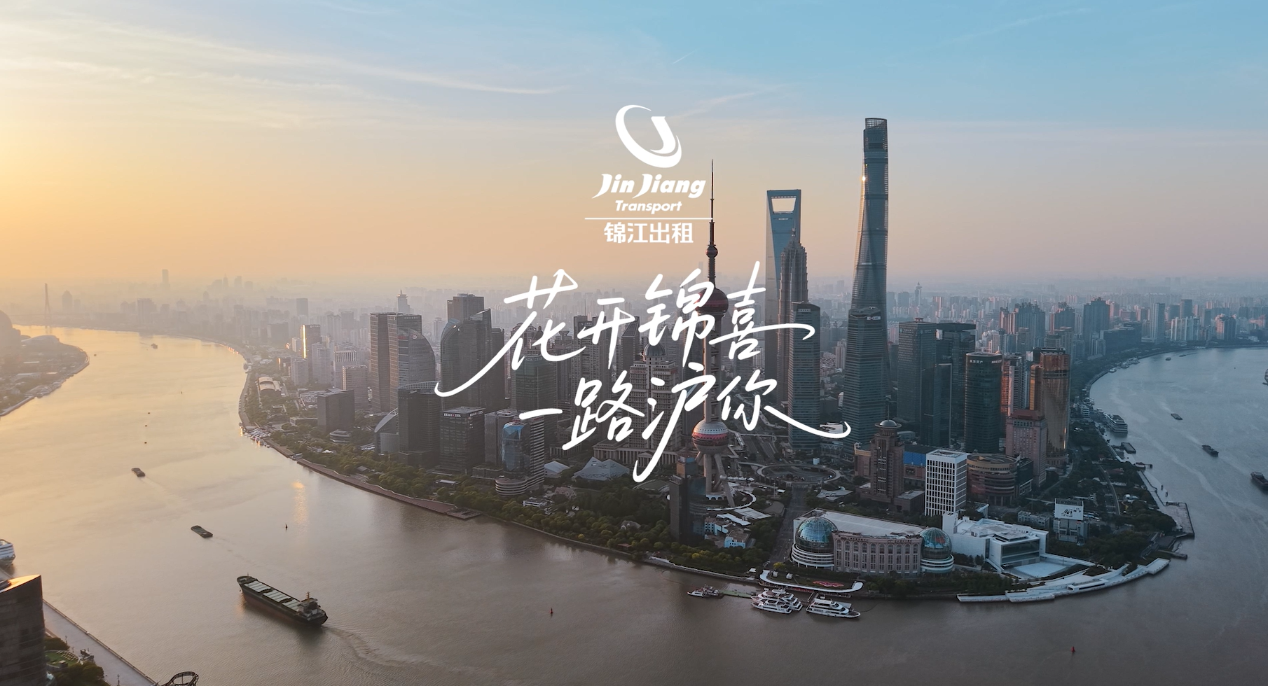 上海出租車停滯十年，這朵“白玉蘭”能扳回一城嗎？