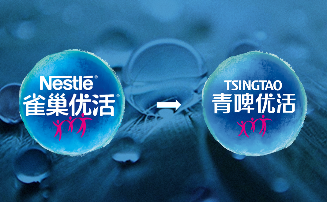 堪比聯(lián)想收購IBM ThinkPad：一次足以寫入中國商業(yè)史的品牌交接——從雀巢優(yōu)活到青啤優(yōu)活