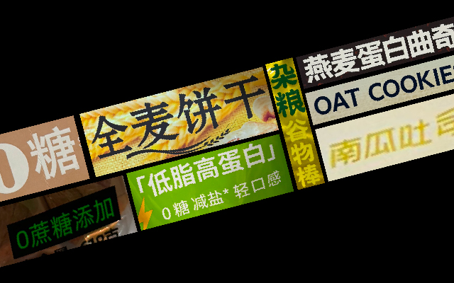 健康食品怎么選？四步看透本質(zhì)，避開營銷陷阱